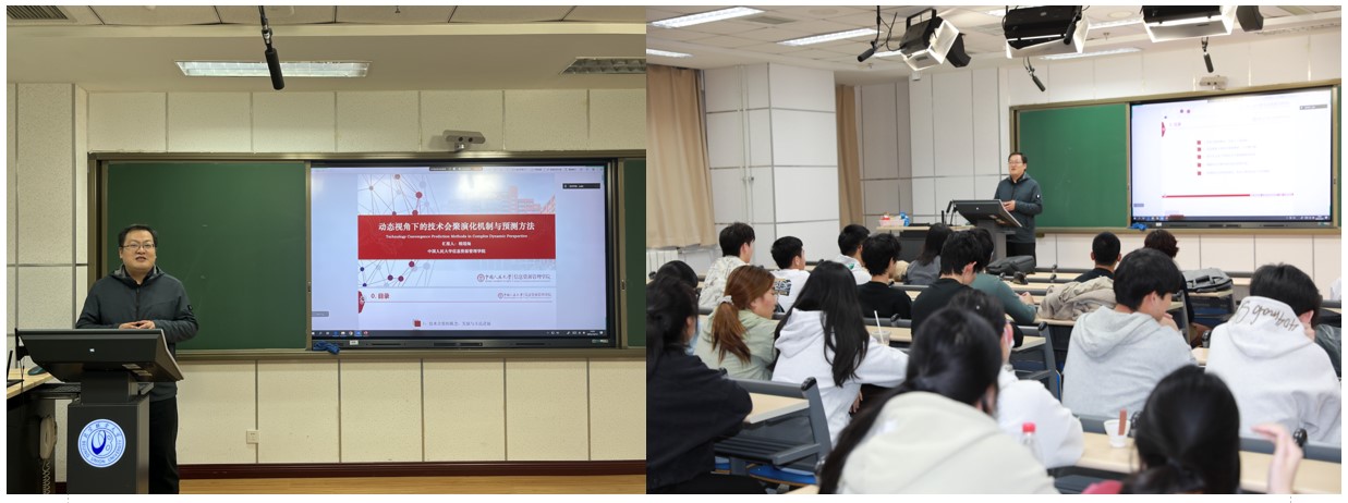 50-1讲座现场.jpg 50-1讲座现场.jpg