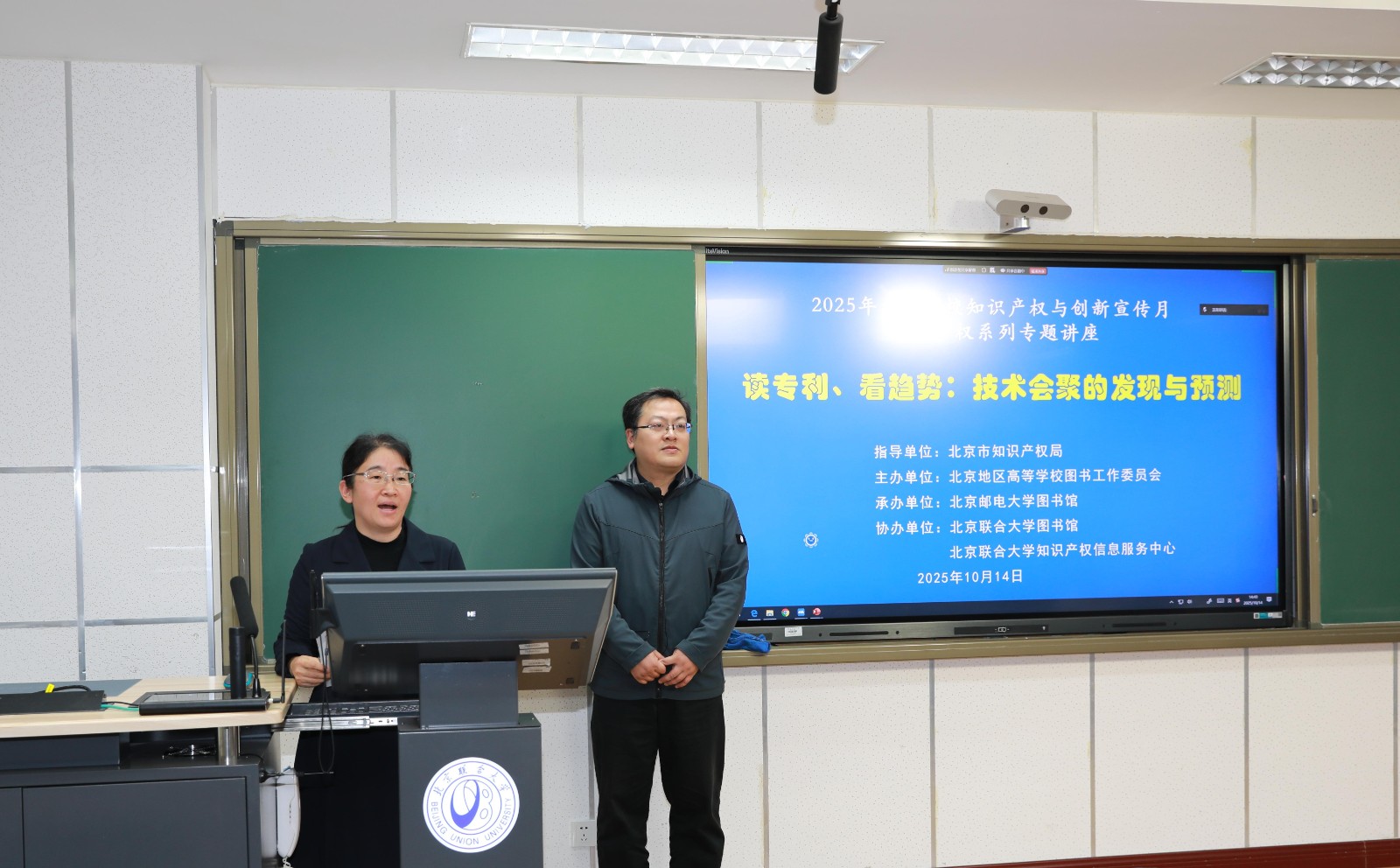 50-2主持.jpg 50-2主持.jpg