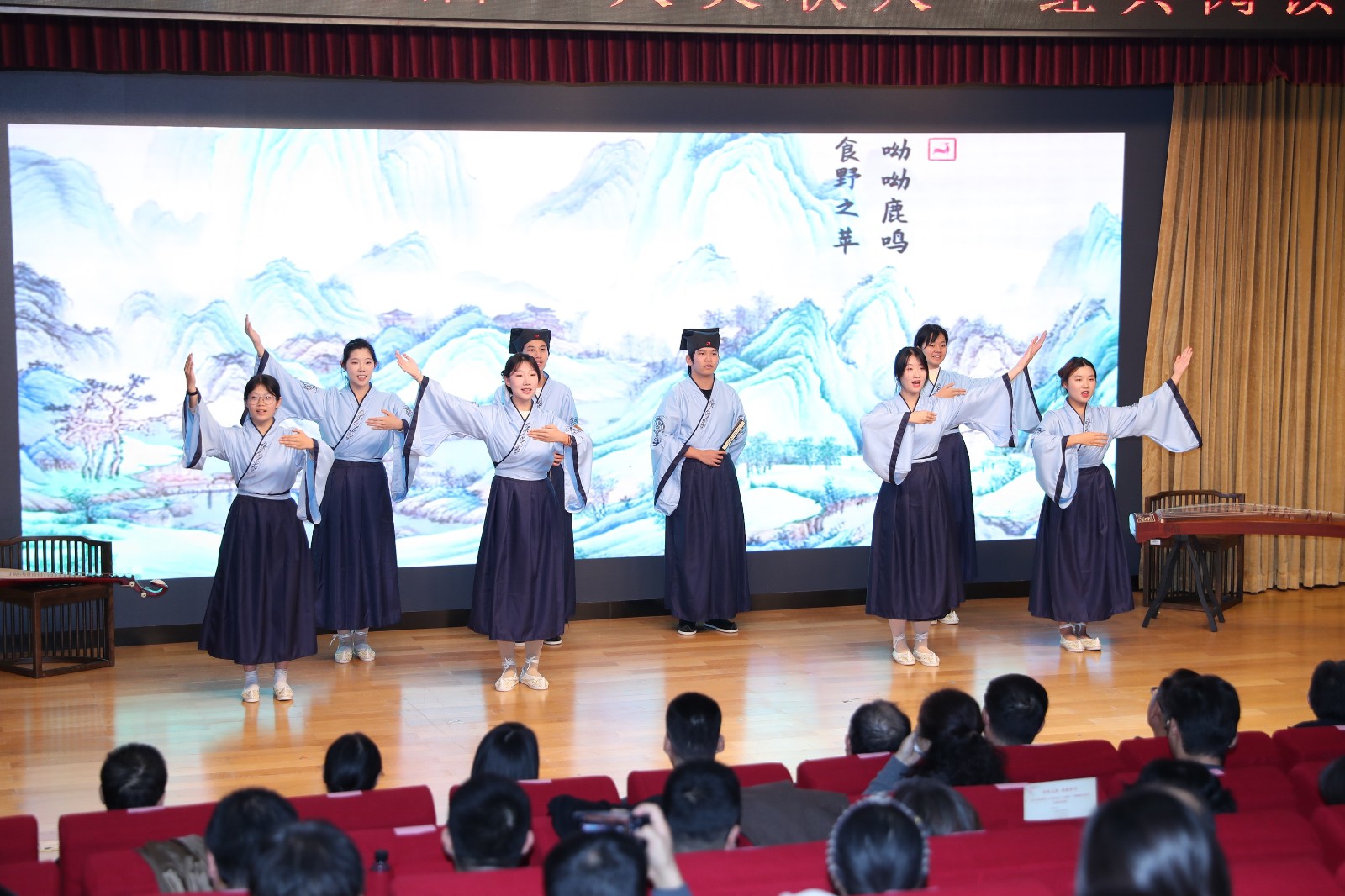 7诗经小雅鹿鸣.jpg 7诗经小雅鹿鸣.jpg