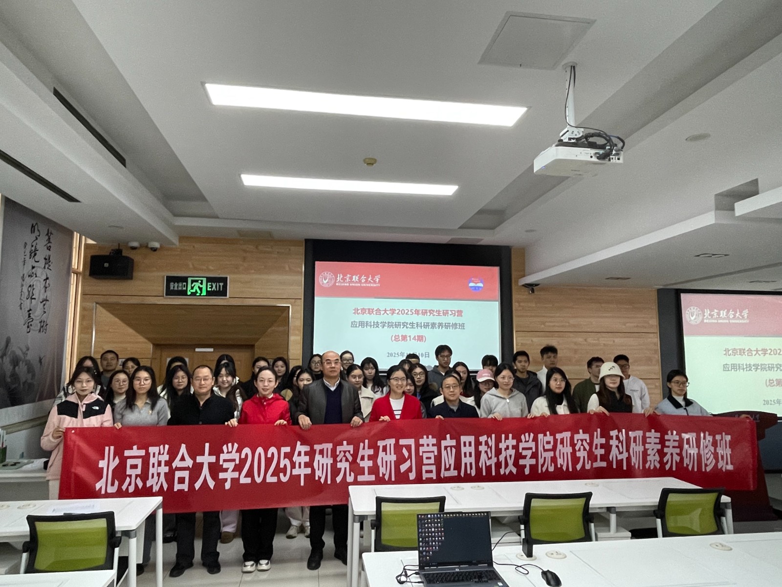 1、开班合影.jpg 1、开班合影.jpg