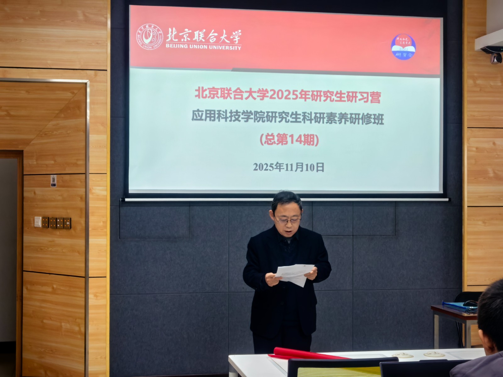 3、图书馆汪明骏副馆长致辞.jpg 3、图书馆汪明骏副馆长致辞.jpg