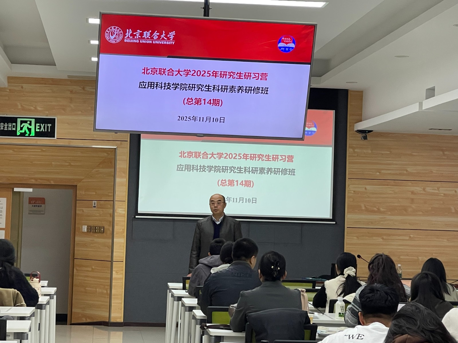 2、应用科技学院李爱国副院长致辞.jpg 2、应用科技学院李爱国副院长致辞.jpg