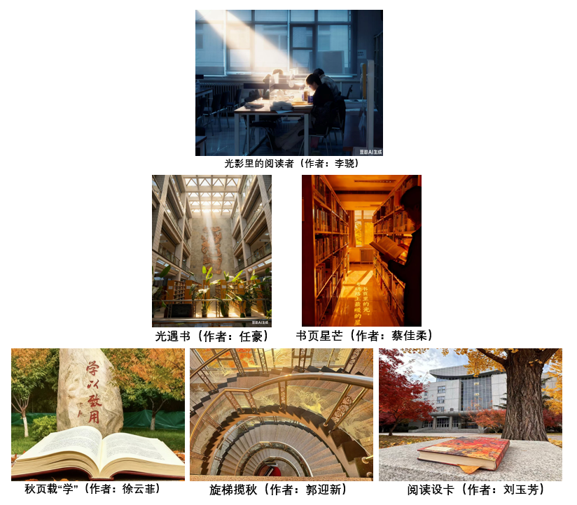 6、手机摄影比赛部分获奖作品.PNG 6、手机摄影比赛部分获奖作品.PNG