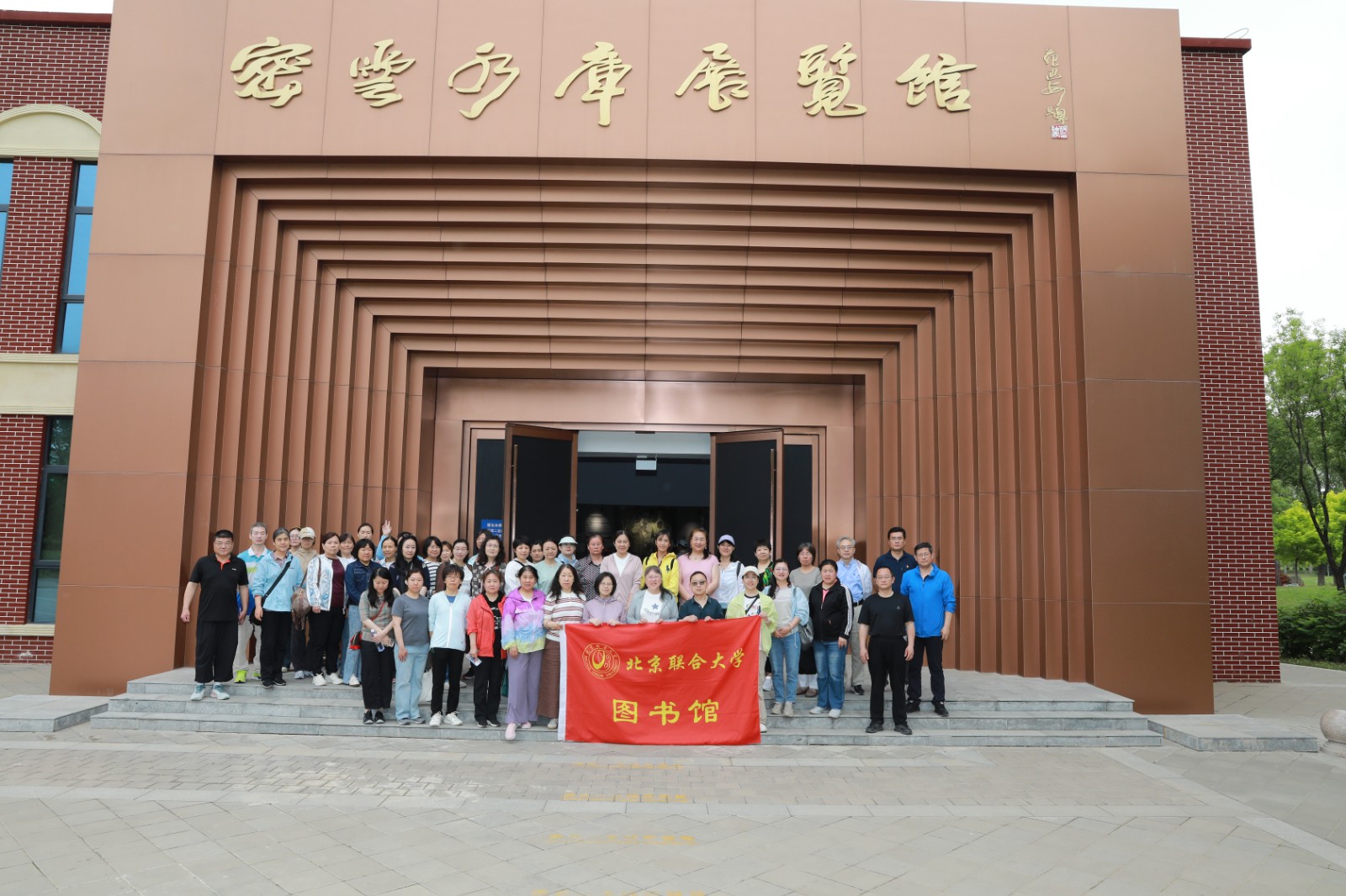 02会员合影.jpg