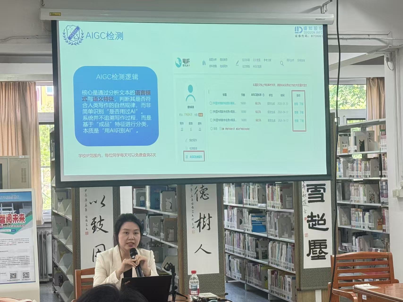 微信图片_20260521093405.jpg