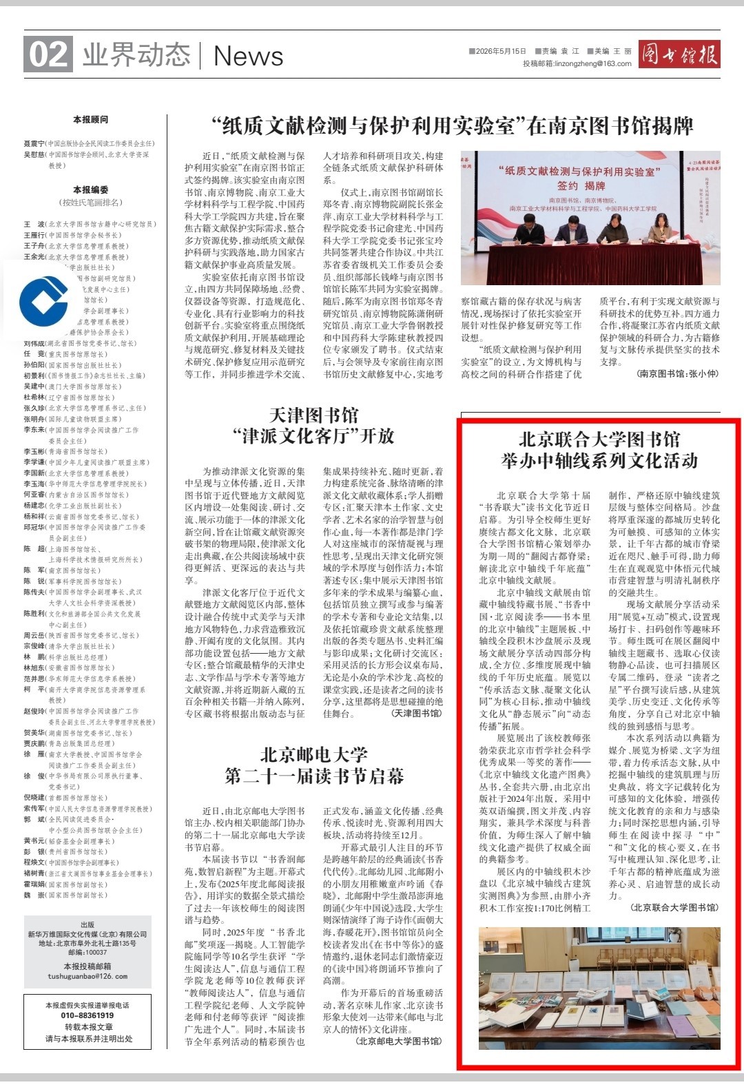 09-1图片.jpg
