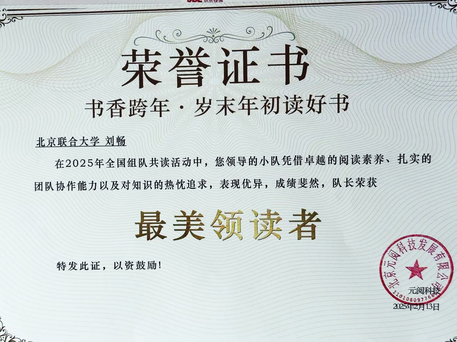 微信图片_20260601110522_207_11_副本.jpg 微信图片_20260601110522_207_11_副本.jpg
