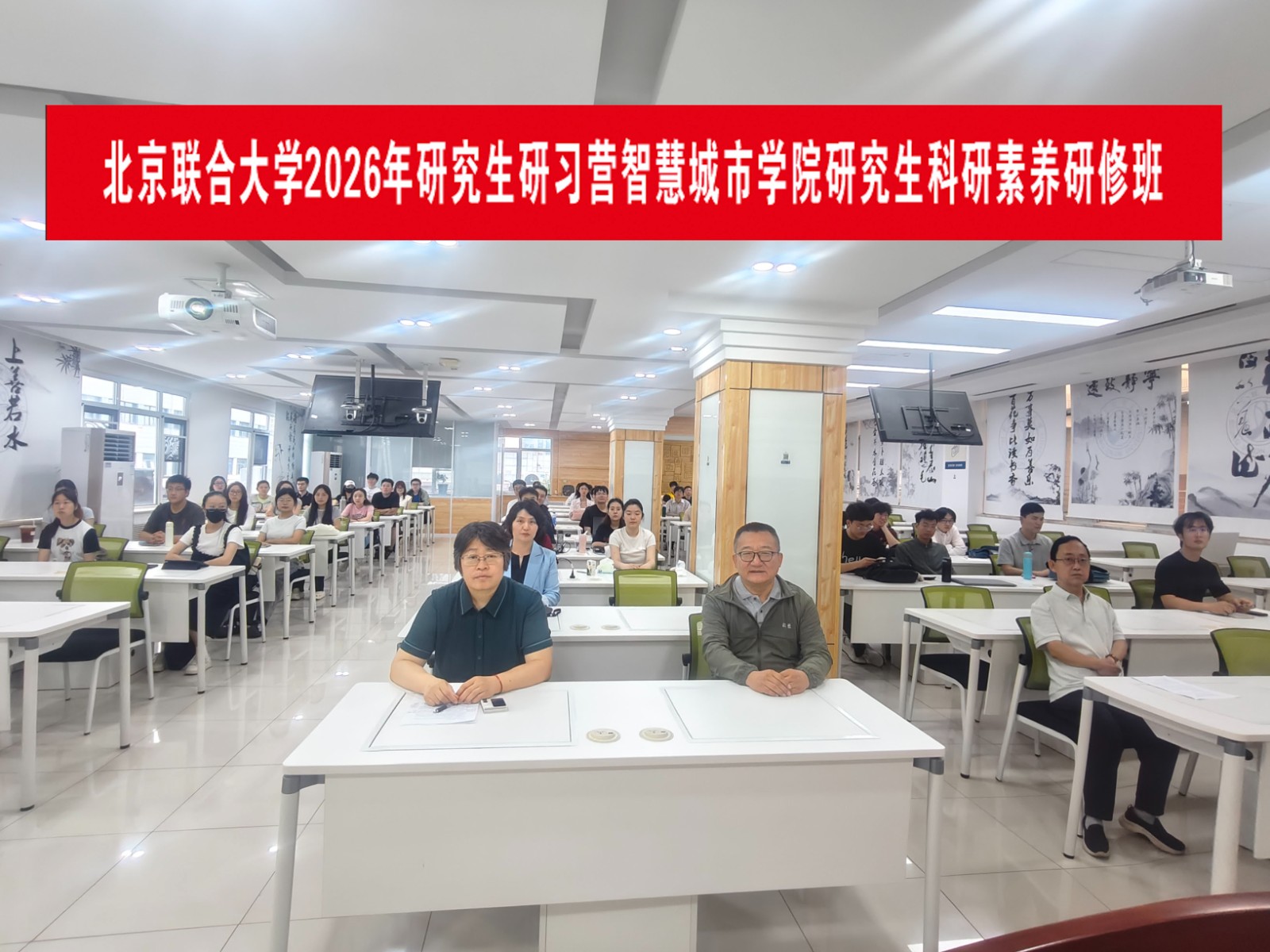 1 开班合影.jpg