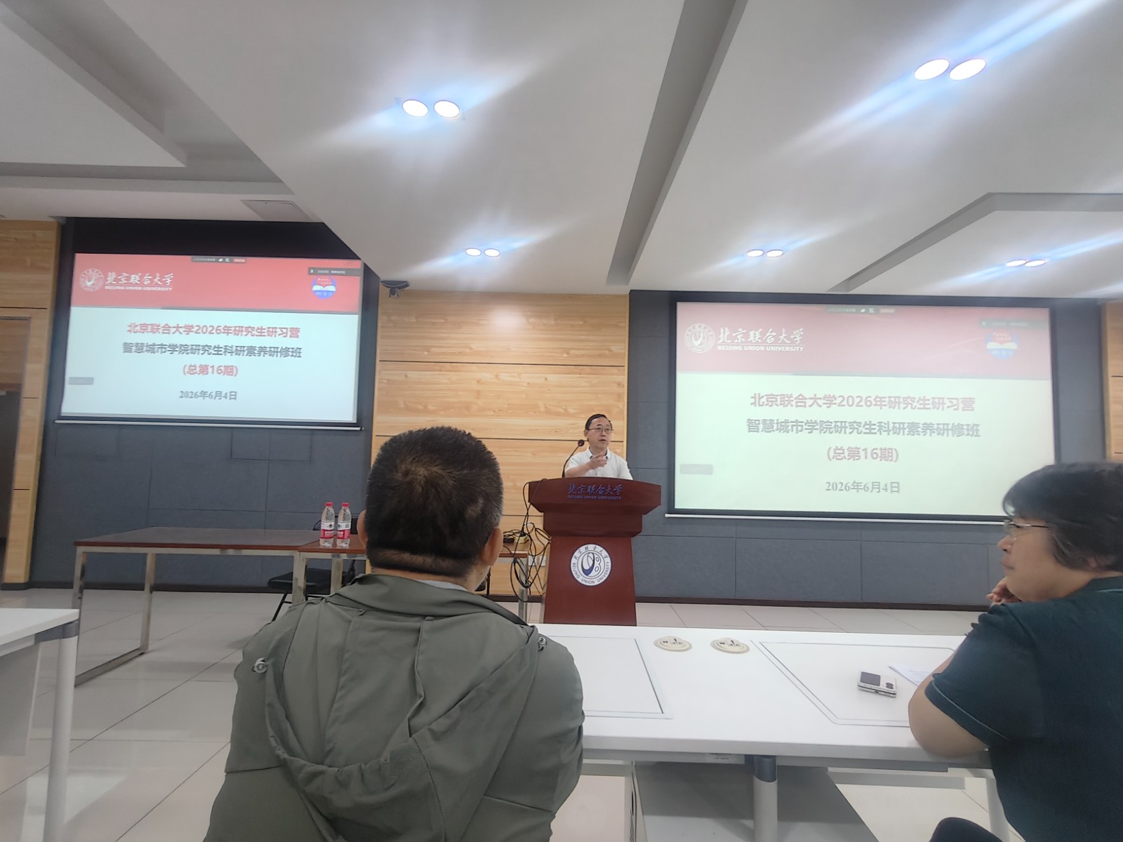 2 图书馆副馆长汪明骏主持开班仪式.jpg