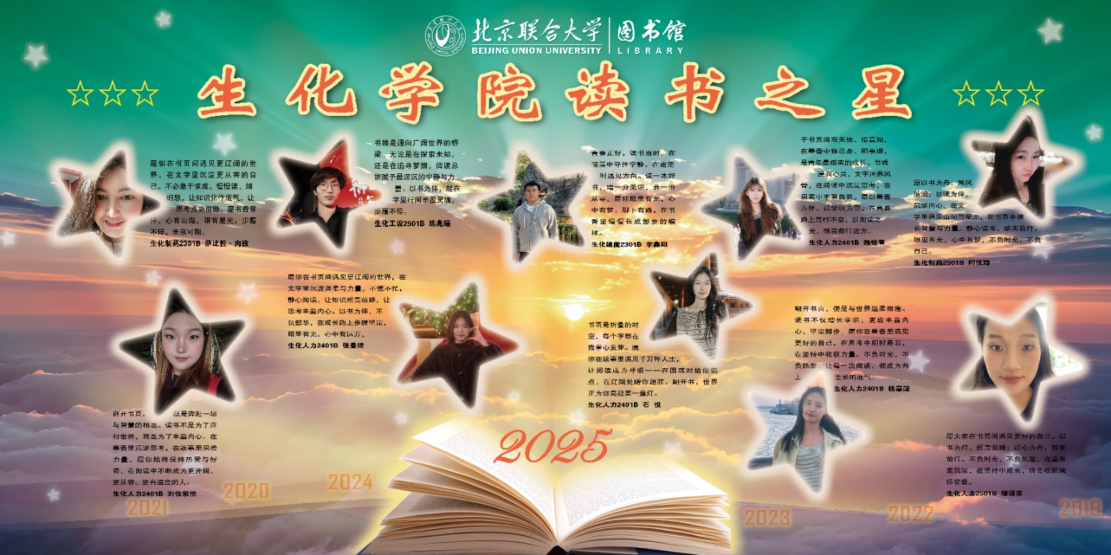 dushuzhixing海报.jpg dushuzhixing海报.jpg